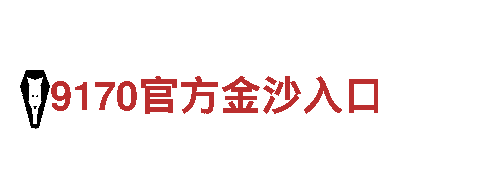 专业人力管理公司华体会官方网页版登录入口